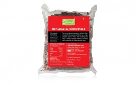 Shirish Masala Mathania Lal Mirch Whole  Pack  200 grams